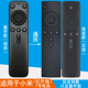 带学习L43M5 L40M2 L55M5 适用于小米电视盒子遥控器红外版