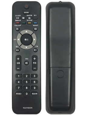 晨宇遥控器适用于飞利浦电视32PFL5403 42PFL5403 47/52PFL5403