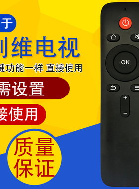 适用创维酷开电视遥控器YK-C900J 通用A5/43k2/39KX2/50KX2/55KX2