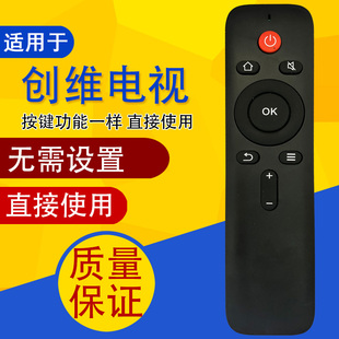 C900J 50KX2 通用A5 39KX2 55KX2 43k2 适用创维酷开电视遥控器YK