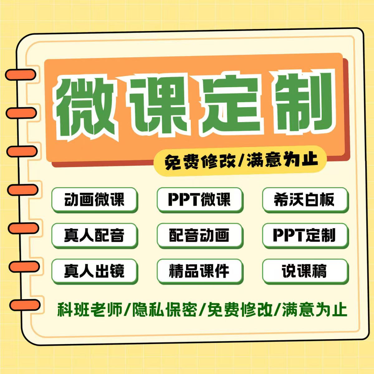 代做带VR全景的PPT课件Nibiru万彩微课开发