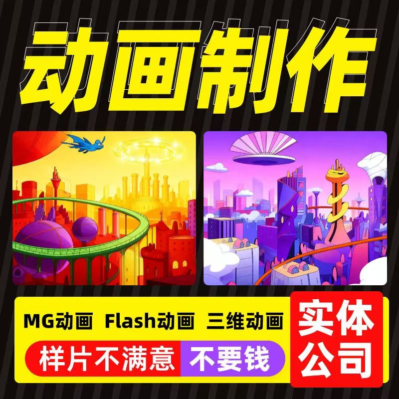 较量打造Nibiru元VR精品课微课CDR排版代做说课件精品课希沃定做