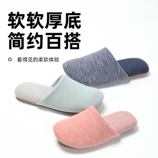 日系简约纯色软底家居室内防滑静音木地板男拖鞋 珂缔缘秋冬新款 女