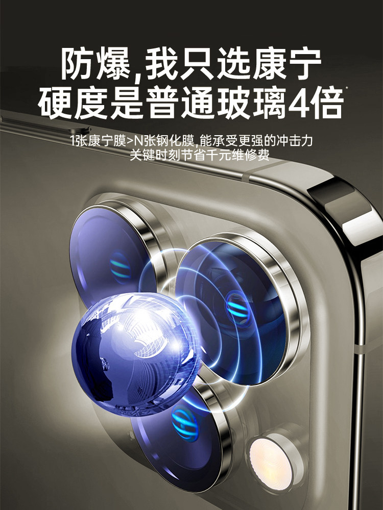 [원색 티타늄] IPHONE16|15PROMAX 렌즈 필름 코닝 글래스 HD APPLE 15PRO 휴대폰 스티커에 적합 뉴 플러스 후면 카메라 일체형 보호 링 커버 프레임