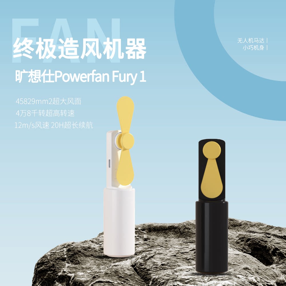 旷想仕4.8万转暴力风扇，吹人专用暴力风扇，超级大黄蜂兽装风扇图片