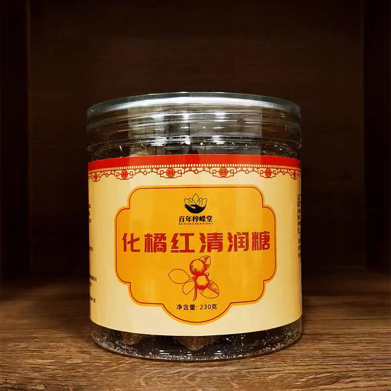 化州橘红润喉糖抽烟咽喉护嗓清凉薄荷正宗化州特产桔红果片特制