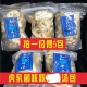 虎乳养生润fei汤虎奶菌汤包5包海底椰虎乳菌川贝雪梨海底椰煲汤料