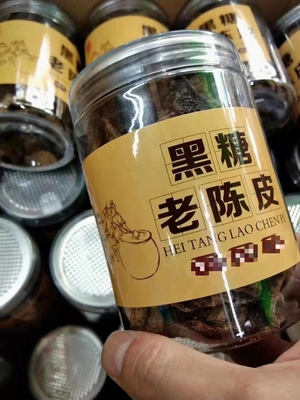潮汕特产黑糖陈皮老陈皮干罐装干橘子皮肉新会川贝秘制老陈皮包邮