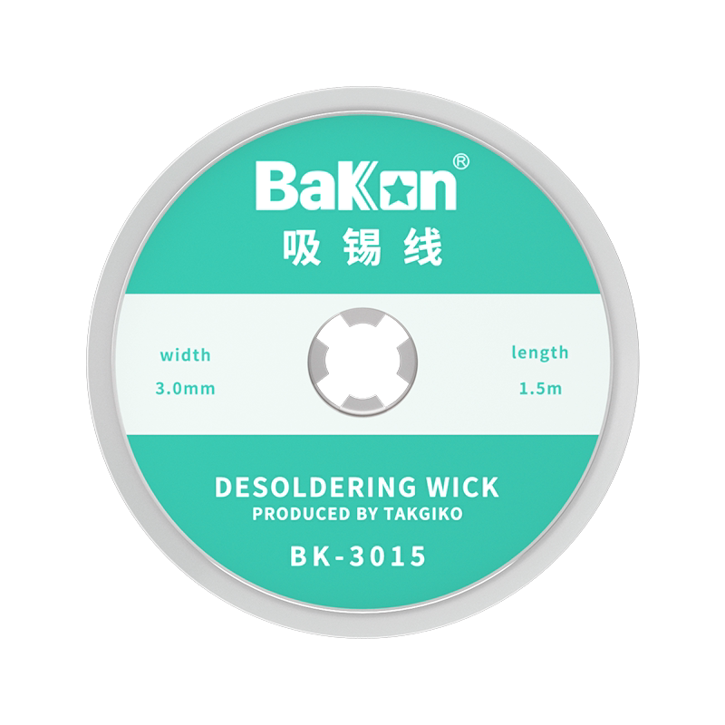Bakon白光吸锡线吸锡带吸锡线清洁焊点锡渣去除焊盘脱锡2015锡带