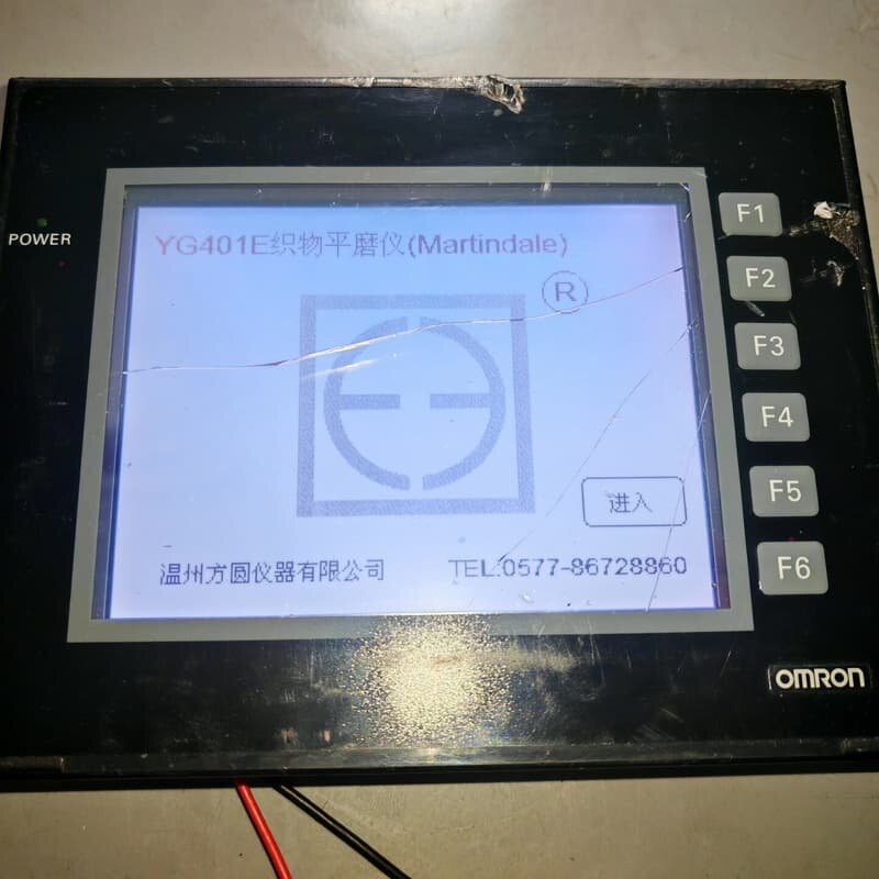 【议价】【承接寄修】】NP5-MQ001B触摸屏，件，成色如图，通电如