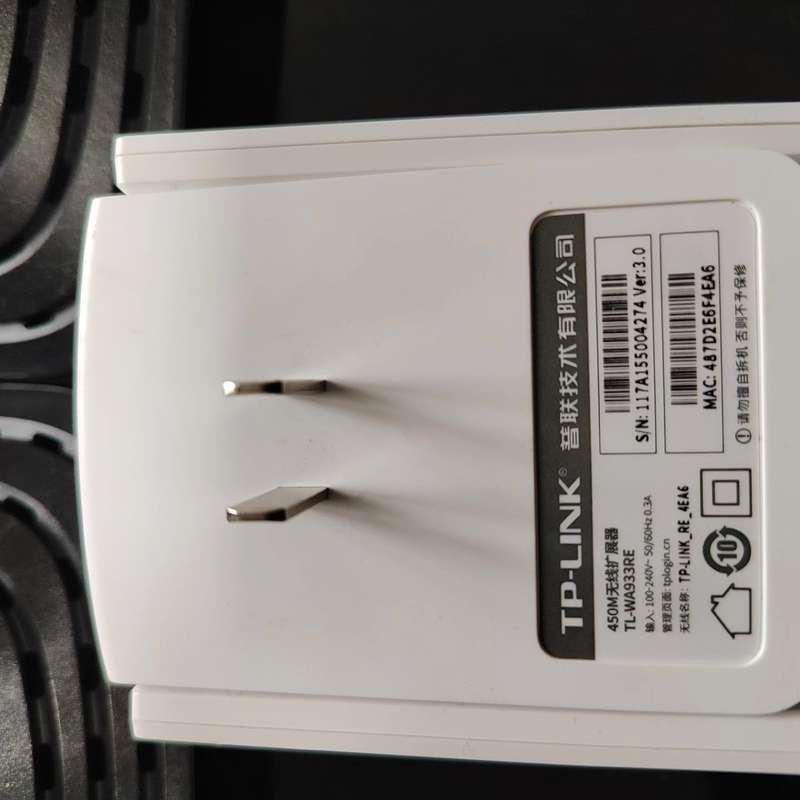 【议价】TP-LINK路由器TL-WDR5620 TD-W899