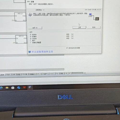 【议价】S7一200CN CPu224xp CN