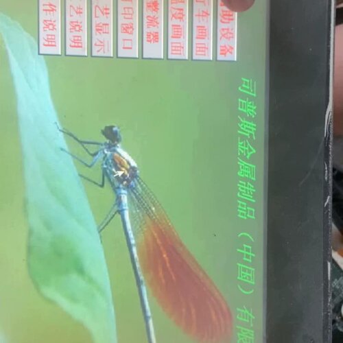 【议价】【承接寄修】】触摸屏工控机+TPC105-TD33H+实拍，功