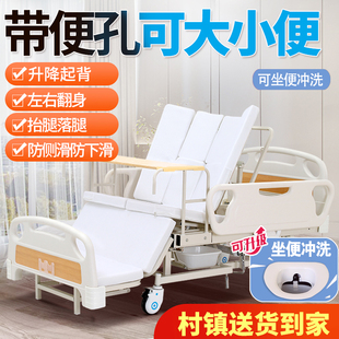 护理床瘫痪病人家用久躺神器医院骨折卧床医疗多功能残疾老年人床