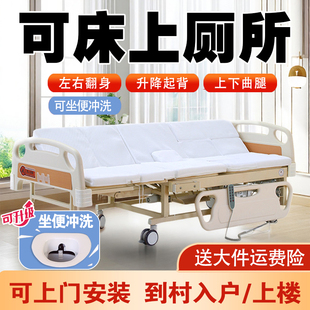 老人专用护理床家用多功能瘫痪病人长期卧床骨折可大小便医院病床
