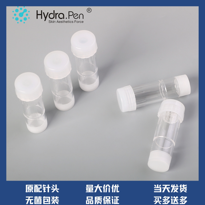 韩国微针收缩毛孔水光Hydra.pen图片
