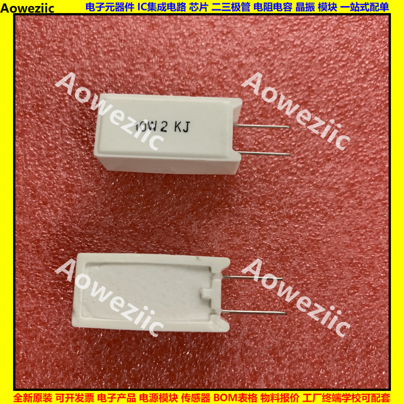全系列水泥电阻R=Ω=ohm=欧姆 SQM 精度±5%