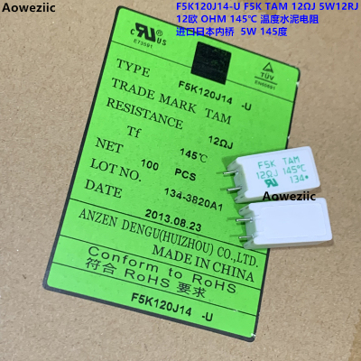 F5K120J14F5KTAM12ΩJ12RJ