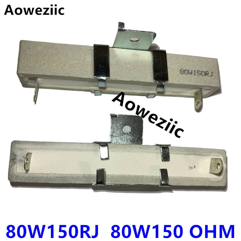 80W150RJ80W150R150欧精度5%