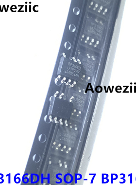 10个 BP3166DH SOP-7 BP3166D LED恒流驱动芯片 电源IC 全新原装