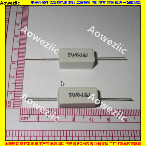 全系列水泥电阻R=&Omega;=ohm=欧姆 SQP 精度&plusmn;5%