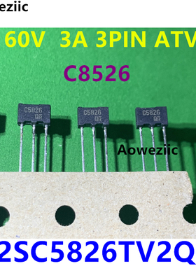 2SC5826TV2Q C5826 60V 3A 3PIN ATV NPN型双极结型晶体管（BJT）