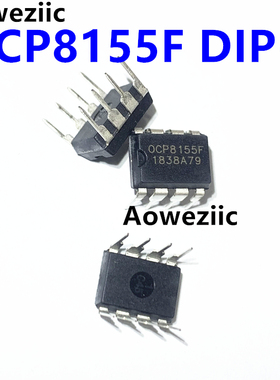 1个 OCP8155F DIP-8 直插 650V LED恒流驱动芯片IC 全新原装