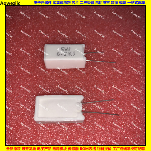 全系列水泥电阻R=&Omega;=ohm=欧姆 SQM 精度&plusmn;5%
