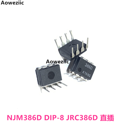 NJM386D音频功率放大器集成电路