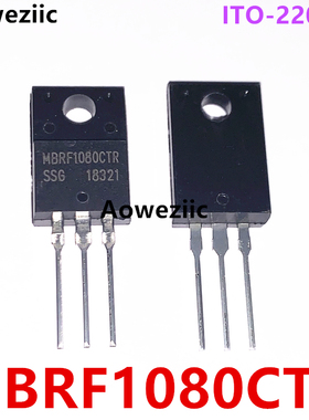 MBRF1080CTR ITO-220AB 80V 5A 770mV@5A 肖特基二极管 全新原装