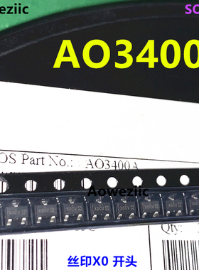 20个 AO3400A 3400 丝印X0 SOT23-3L N沟道 30V 5.7A MOS场效应管