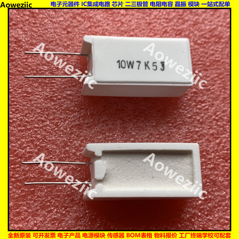 全系列水泥电阻R=Ω=ohm=欧姆 SQM 精度±5%