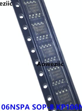 10个 KP106NSPA SOP-8 KP106NSP 恒流LED驱动开关 非隔离降压IC