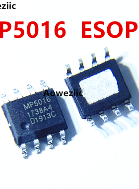 10个 MP5016 ESOP-8 负载驱动器电源开关芯片 驱动芯片IC贴片全新