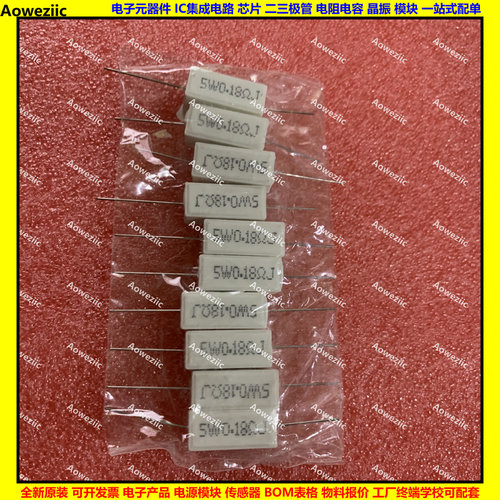 全系列水泥电阻R=&Omega;=ohm=欧姆 SQP 精度&plusmn;5%