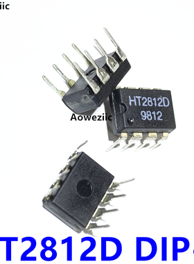 1个 HT2812D DIP-8 直插 叮咚语音IC单声发生器芯片IC 全新原装