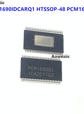 PCM1690IDCARQ1 HTSSOP-48 PCM1690Q1 音频数/模转换器 进口原装