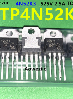 STP4N52K3 TO-220直插 4N52K3 N沟道 525V 2.5A 场效应管(MOSFET)