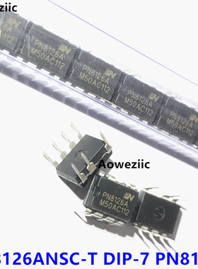 1个 PN8126ANSC-T1 DIP-7 丝印 PN8126A 直插 电源管理芯片IC全新