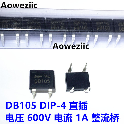 DB105DIP-4直插DB105SSOP-4