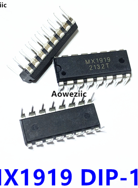 MX1919 DIP-16 电机驱动芯片 有刷直流马达驱动 全新 代替MX1515