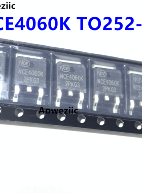 10个 NCE4060K TO252-2L MOSFET-N 40V 60A 贴片 场效应管芯片