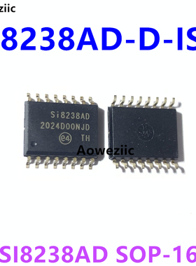 SI8238AD-D-ISR SOP-16 SI8238AD 接口IC芯片数字隔离器 全新原装