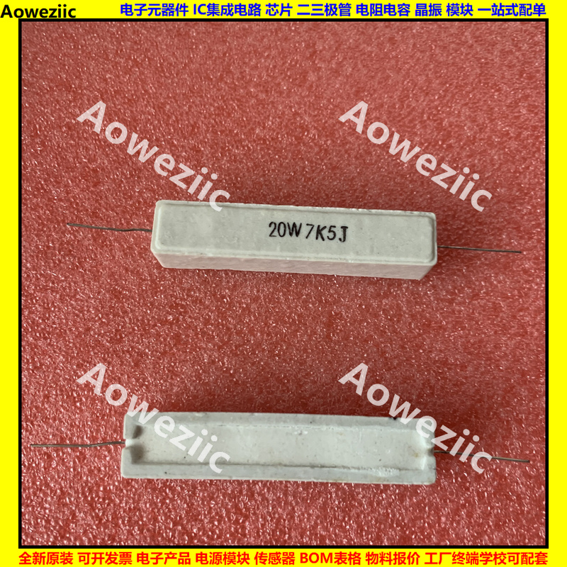 全系列水泥电阻R=Ω=ohm=欧姆 SQP 精度±5%