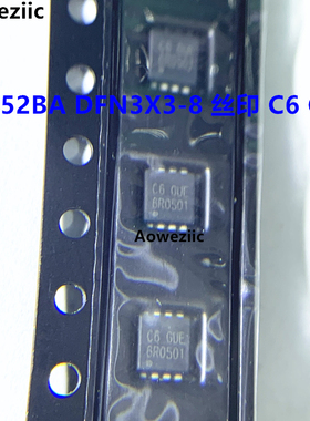 PE552BA DFN3X3-8 丝印 C6 GUE N沟道 20V 47A MOS场效应管 全新