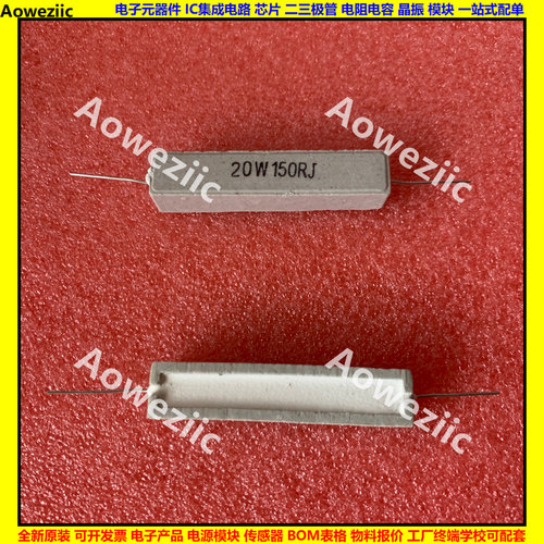 全系列水泥电阻R=&Omega;=ohm=欧姆 SQP 精度&plusmn;5%