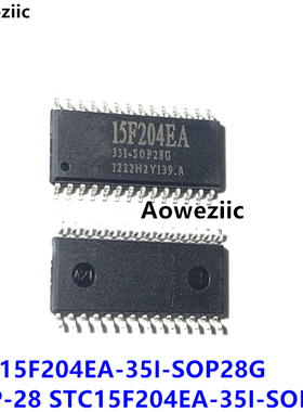 1个 STC15F204EA-35I-SOP28G SOP-28 贴片单片机 IC集成电路 进口