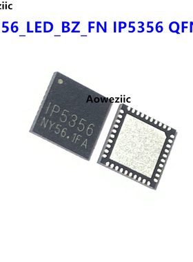 1个 IP5356_LED_BZ_FN IP5356 QFN-40快充协议芯片移动电源IC原装