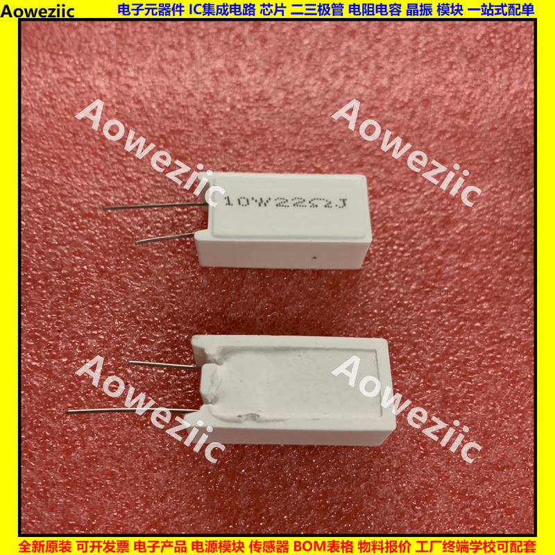 全系列水泥电阻R=Ω=ohm=欧姆 SQM 精度±5%