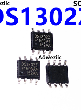 10个 DS1302ZN DS1302Z DS1302 SOP-8 贴片 实时时钟IC芯片 国产